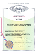 Аппаратно-программный комплекс «ROFES E01C» (Рофэс) в Старом Осколе купить Скэнар официальный сайт - denasvertebra.ru 