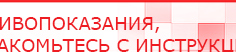 купить Аппарат магнитотерапии АМТ «Вега Плюс» - Аппараты Меркурий Скэнар официальный сайт - denasvertebra.ru в Старом Осколе