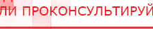 купить Аппарат магнитотерапии АМТ «Вега Плюс» - Аппараты Меркурий Скэнар официальный сайт - denasvertebra.ru в Старом Осколе