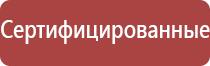 Дэнас очки фаберлик