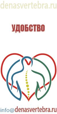 прибор Вега