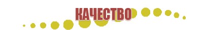 Дэнас Кардио мини регулятор давления