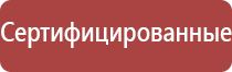 аппарат Меркурий стл