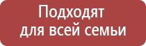 аппарат Меркурий стл